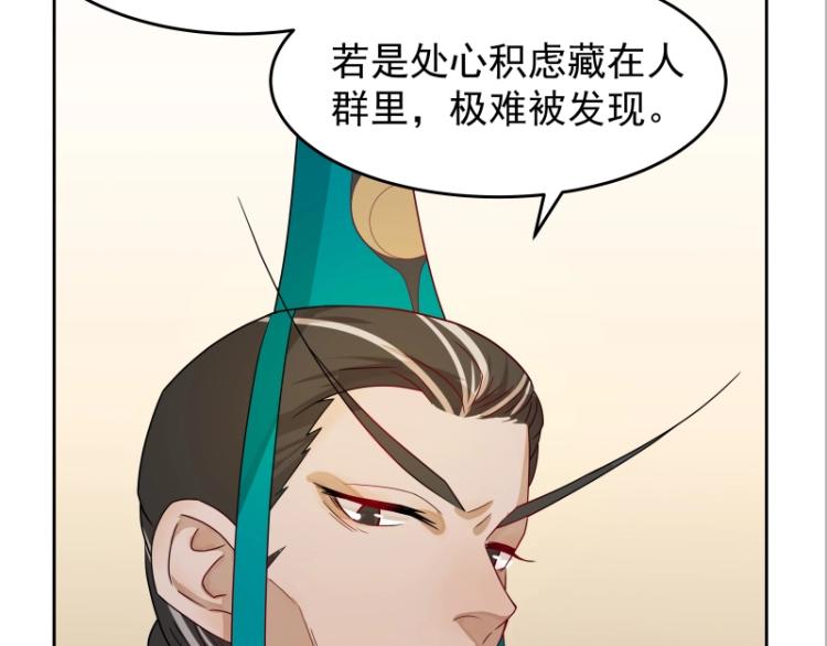 第13话 谁是魔族？(1/2)-第13话