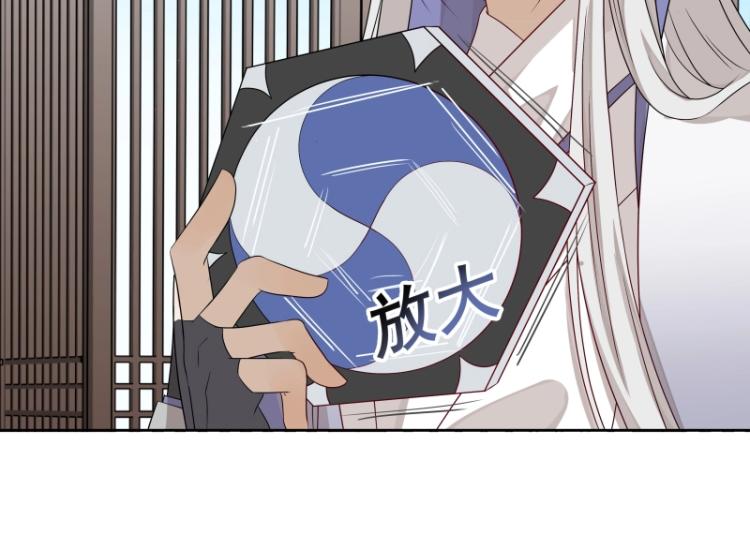 第15话 新的魔族，登场(1/3)-第15话