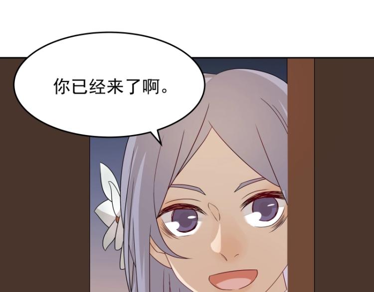 第15话 新的魔族，登场(1/3)-第15话