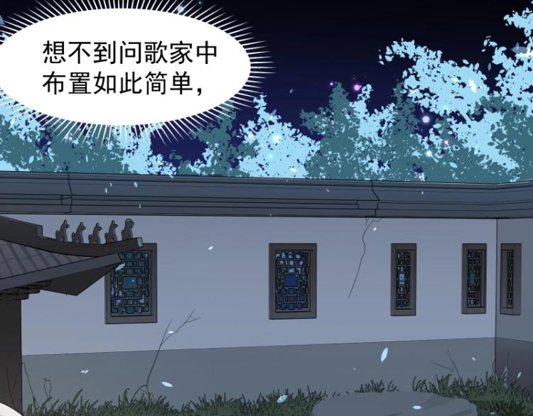 第15话 新的魔族，登场(1/3)-第15话