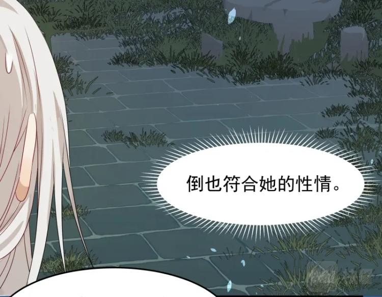 第15话 新的魔族，登场(1/3)-第15话