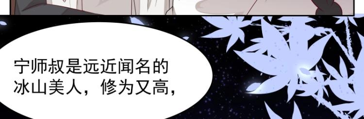 第15话 新的魔族，登场(1/3)-第15话