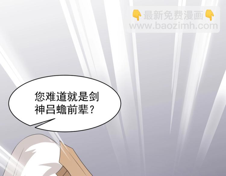 第17话 吕蟾有危险(1/3)-第17话