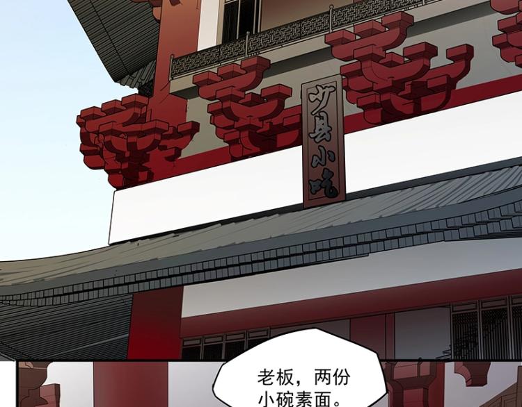 第3话 熊孩子真麻烦(1/2)-第3话