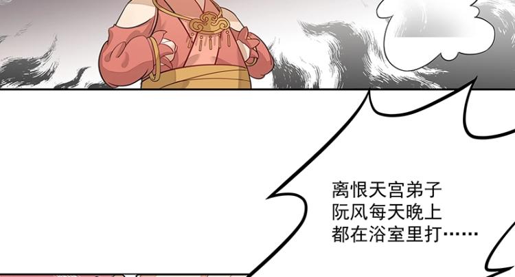 第3话 熊孩子真麻烦(1/2)-第3话