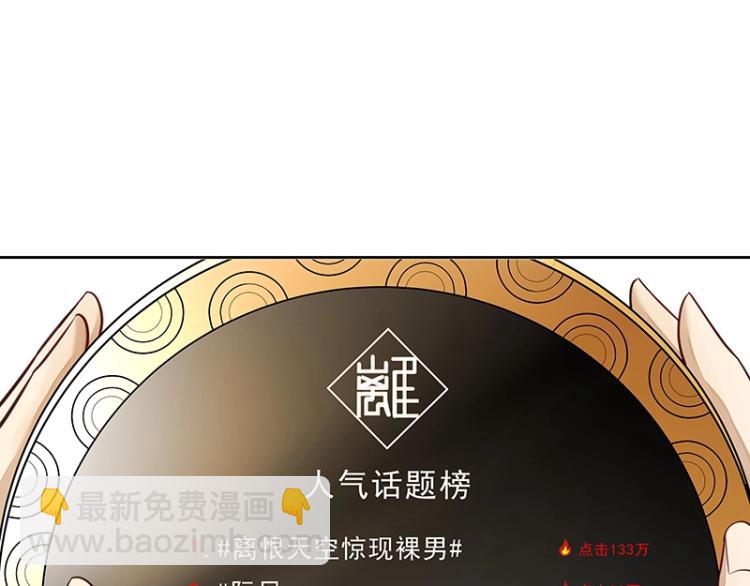 第3话 熊孩子真麻烦(1/2)-第3话