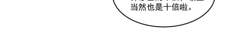第3话 熊孩子真麻烦(1/2)-第3话