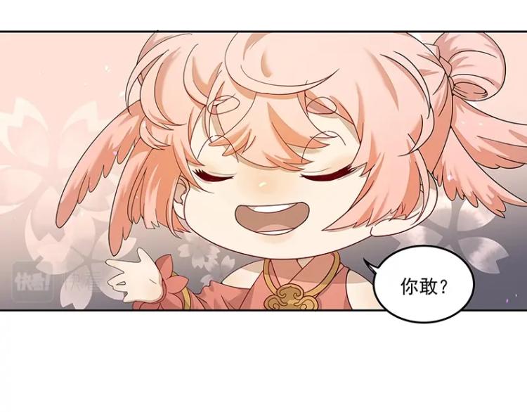 第3话 熊孩子真麻烦(1/2)-第3话