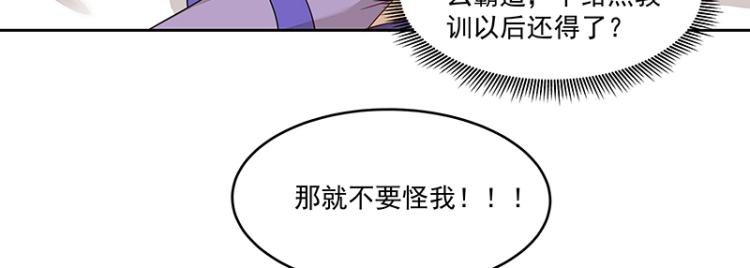 第3话 熊孩子真麻烦(1/2)-第3话
