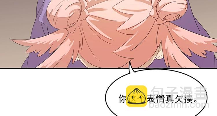 第3话 熊孩子真麻烦(1/2)-第3话