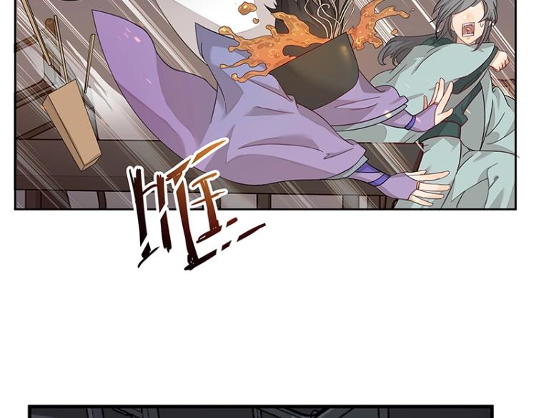 第3话 熊孩子真麻烦(1/2)-第3话