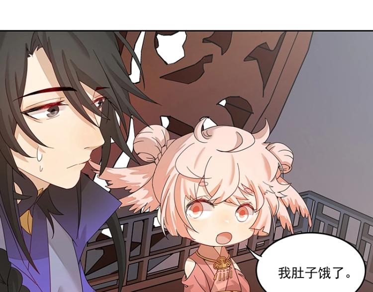 第3话 熊孩子真麻烦(1/2)-第3话