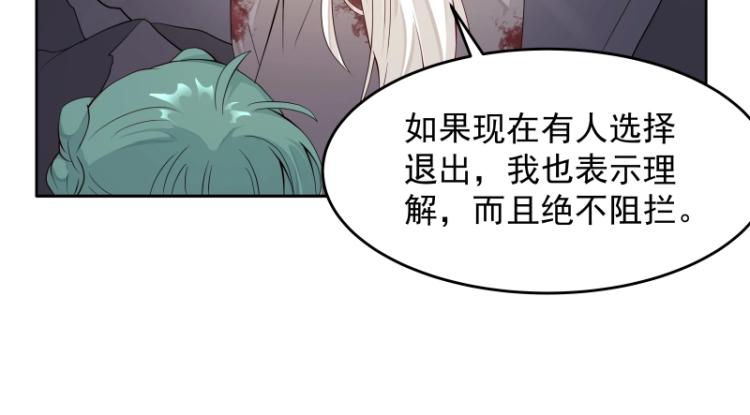 第21话 神装(1/2)-第21话