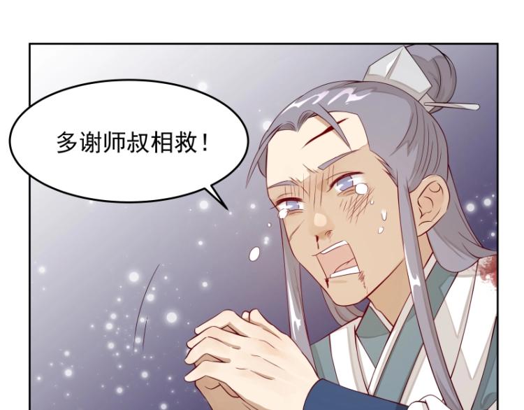第21话 神装(1/2)-第21话