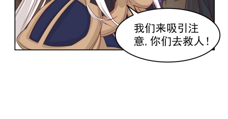 第23话 冒充？(1/3)-第23话
