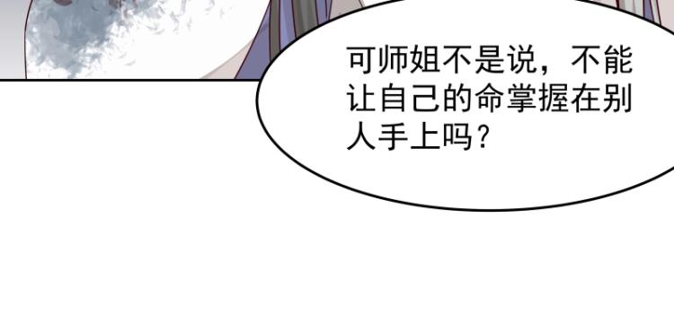 第23话 冒充？(1/3)-第23话