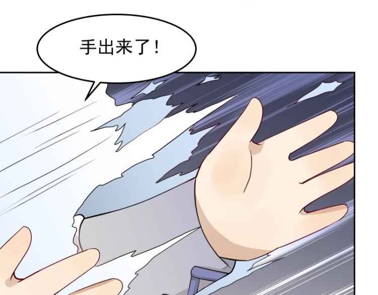 第23话 冒充？(1/3)-第23话