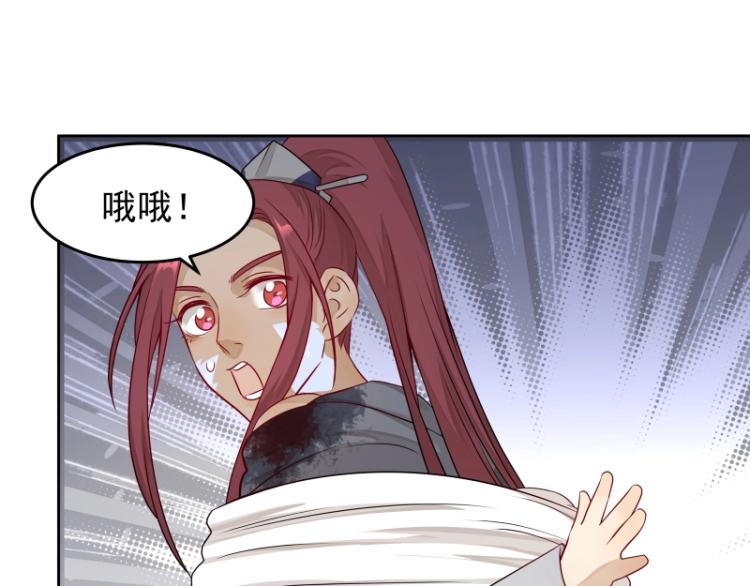 第23话 冒充？(1/3)-第23话