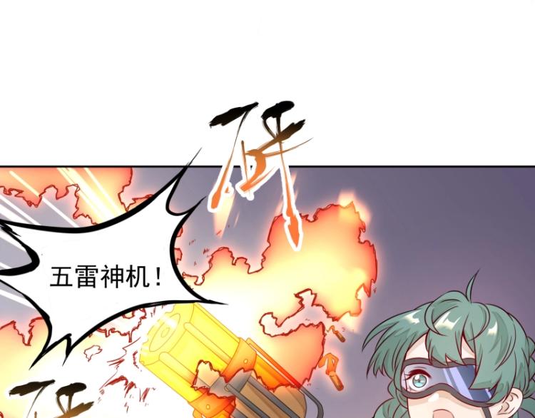 第23话 冒充？(1/3)-第23话