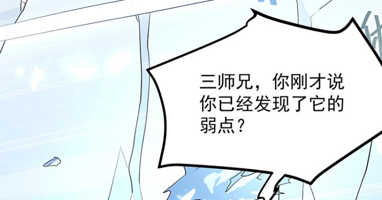 第25话 合力(1/3)-第25话