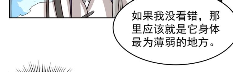 第25话 合力(1/3)-第25话