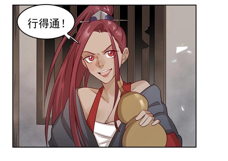 第25话 合力(1/3)-第25话
