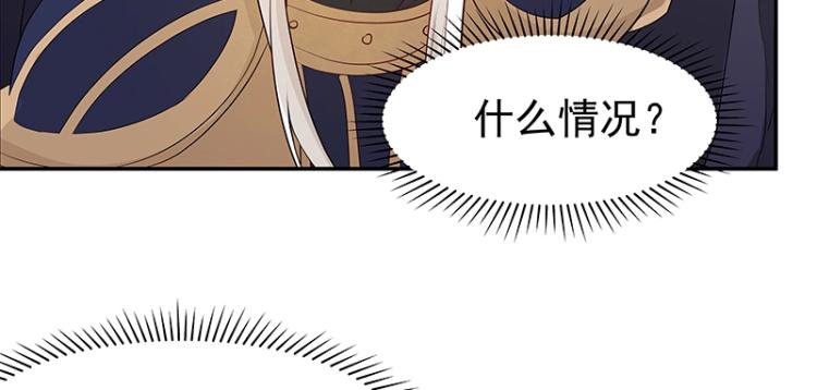 第29话 所谓智剑(1/3)-第29话