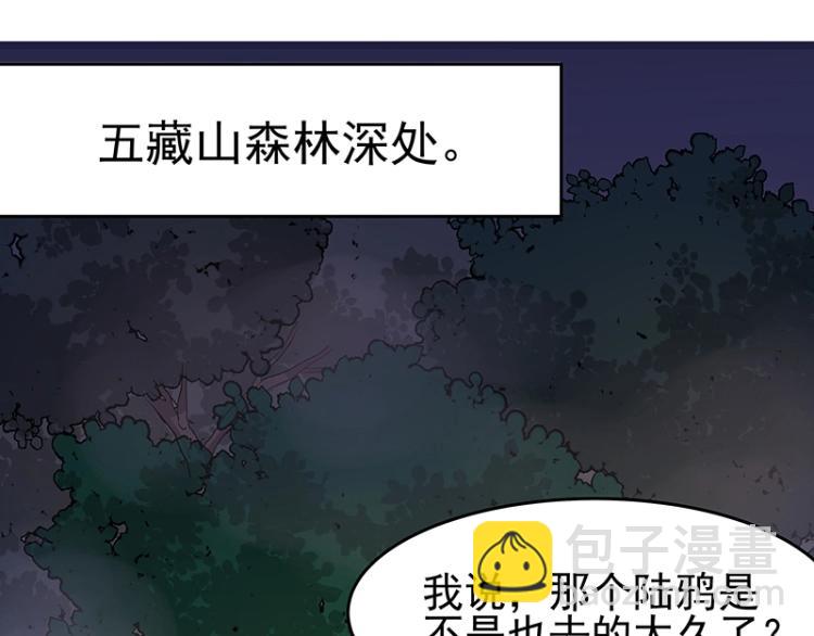 第29话 所谓智剑(1/3)-第29话