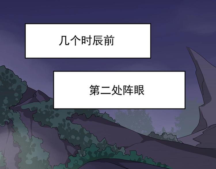 第29话 所谓智剑(1/3)-第29话