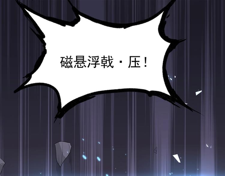 第31话 菜鸡互啄(1/3)-第31话