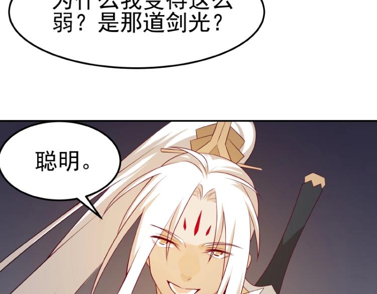 第31话 菜鸡互啄(1/3)-第31话