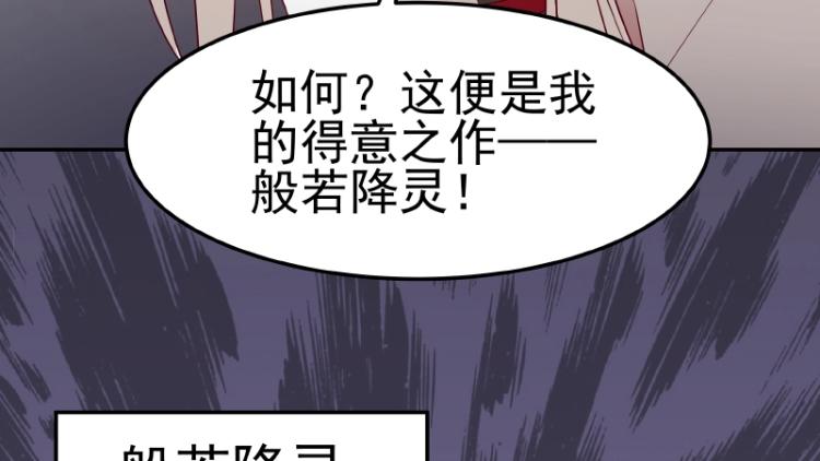 第31话 菜鸡互啄(1/3)-第31话