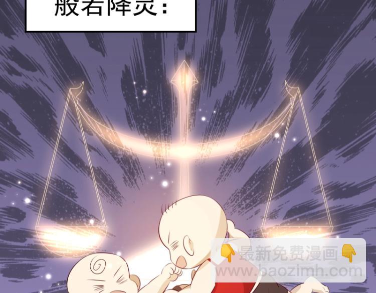 第31话 菜鸡互啄(1/3)-第31话