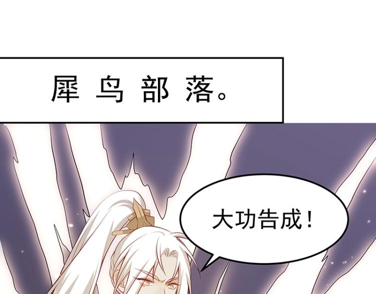 第31话 菜鸡互啄(1/3)-第31话