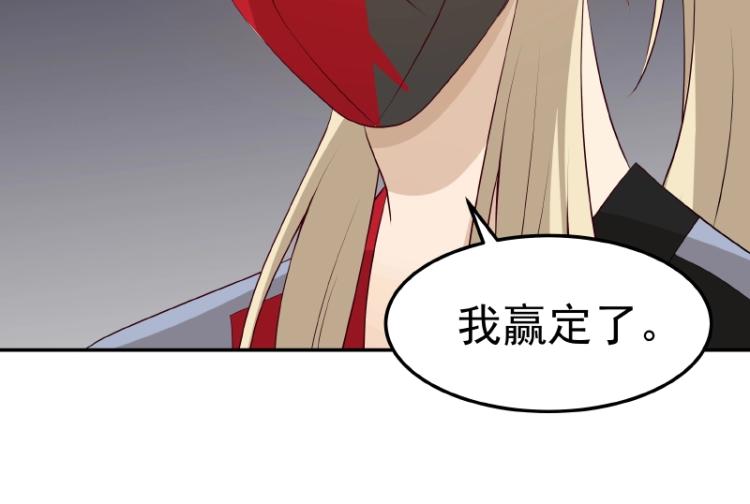 第31话 菜鸡互啄(1/3)-第31话