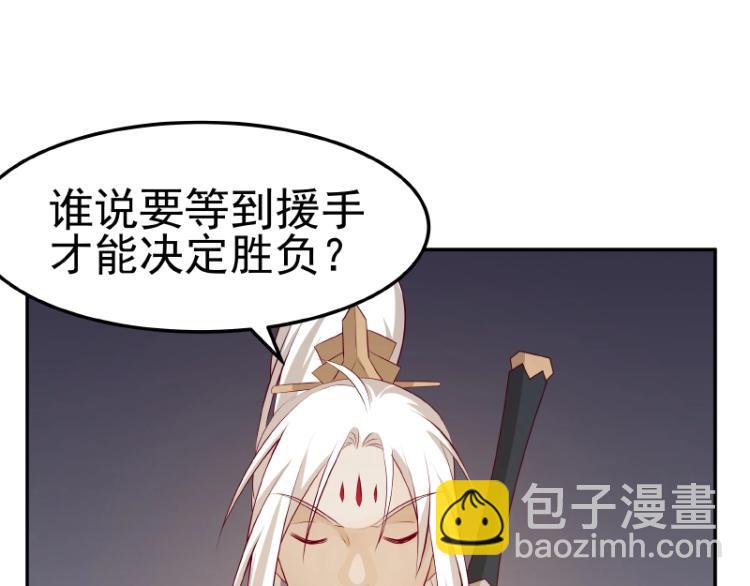 第31话 菜鸡互啄(1/3)-第31话