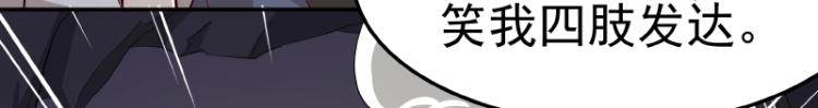 第31话 菜鸡互啄(1/3)-第31话