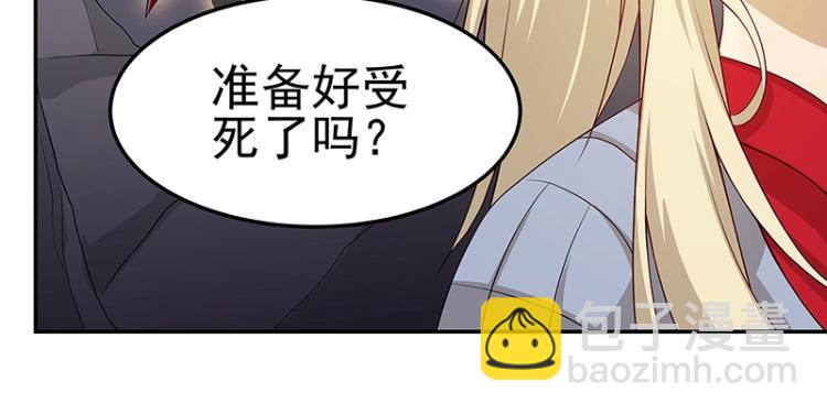 第31话 菜鸡互啄(1/3)-第31话