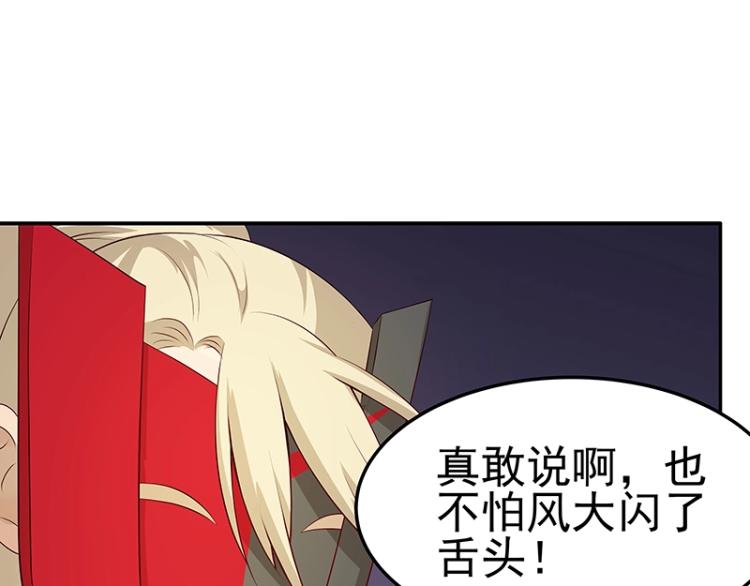 第31话 菜鸡互啄(1/3)-第31话