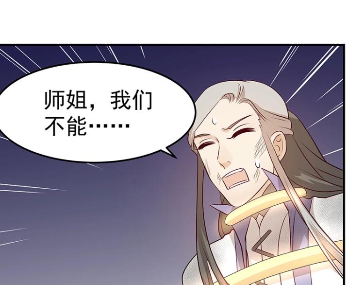 第33话 谎言？(1/3)-第33话
