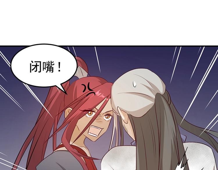 第33话 谎言？(1/3)-第33话
