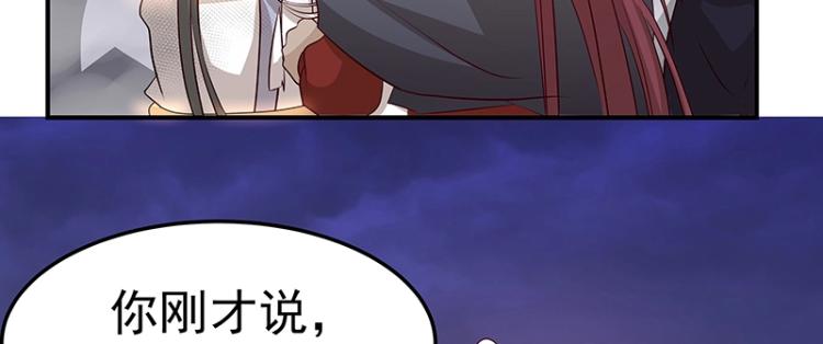 第33话 谎言？(1/3)-第33话