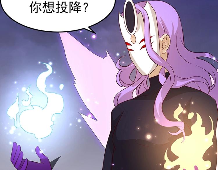 第33话 谎言？(1/3)-第33话