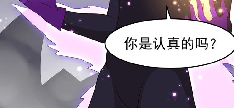 第33话 谎言？(1/3)-第33话