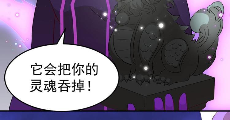 第33话 谎言？(1/3)-第33话