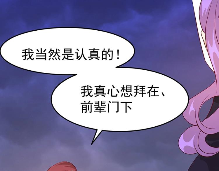 第33话 谎言？(1/3)-第33话