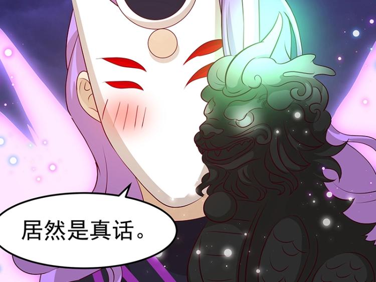 第33话 谎言？(1/3)-第33话
