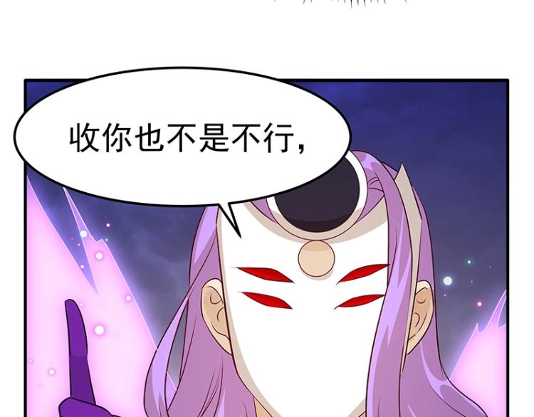 第33话 谎言？(1/3)-第33话