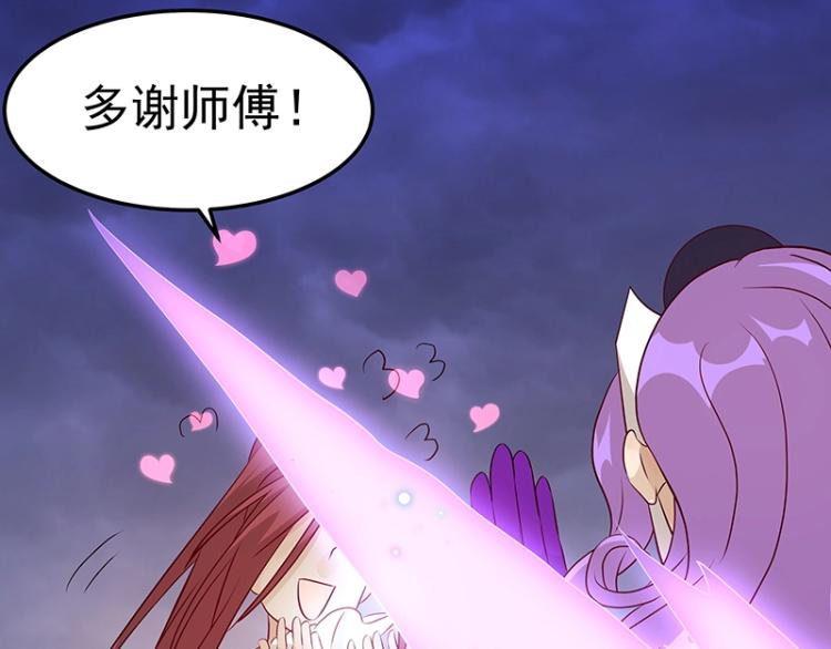 第33话 谎言？(1/3)-第33话