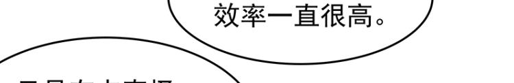 第35话 道阻且长(1/2)-第35话